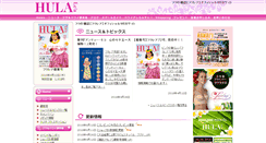 Desktop Screenshot of hulalea.com