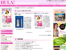 Tablet Screenshot of hulalea.com